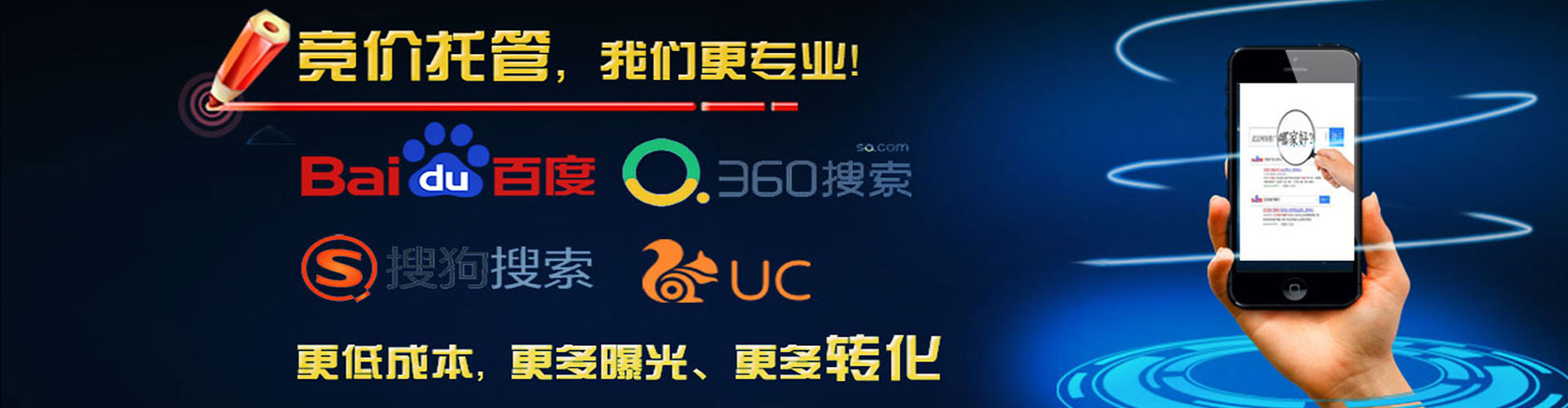 东宁信息流营销